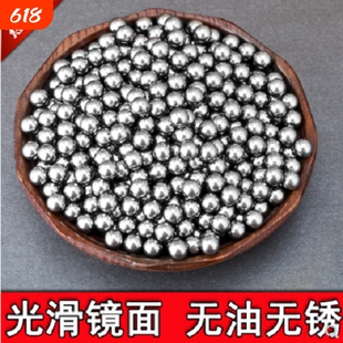 实心钢珠8mm钢球8毫米9.5mm8.5mm9m10m弹弓滚珠刚珠包邮亮面便宜