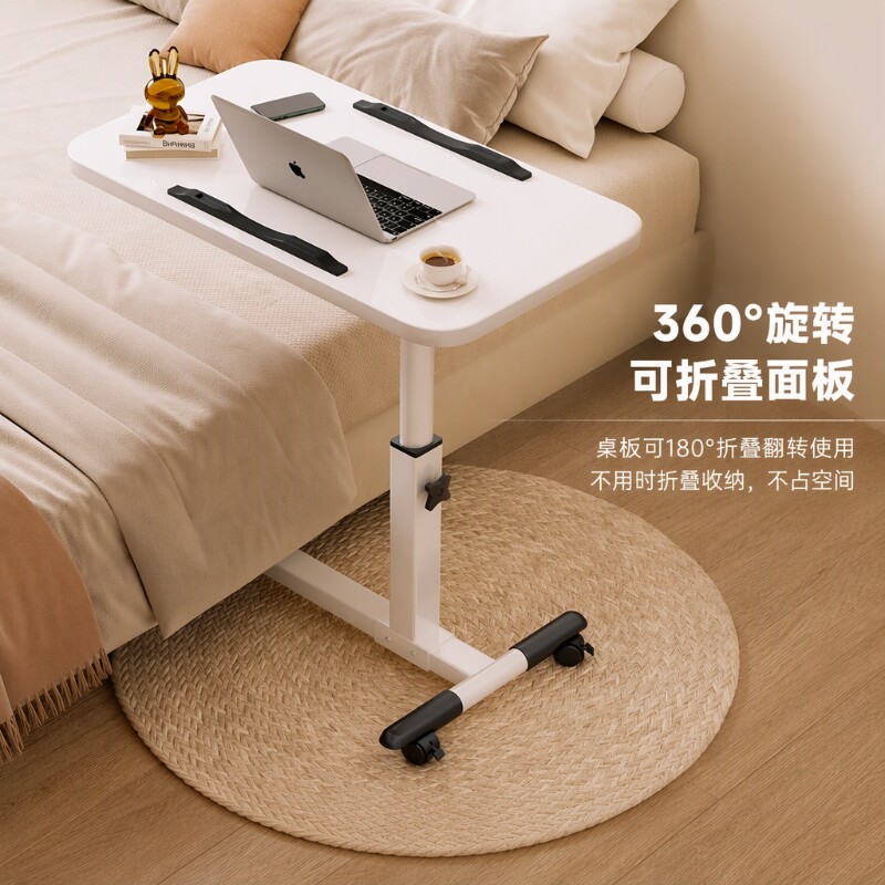 可移动折叠床上电脑桌加厚款图片