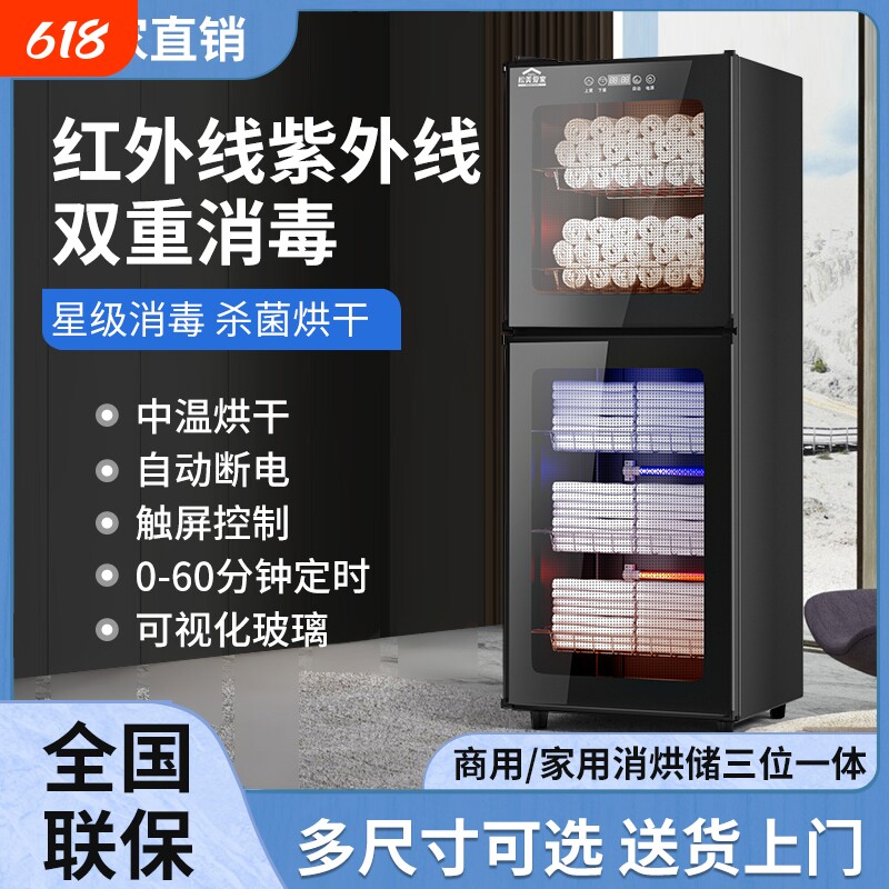 毛巾消毒柜家用商用立式大容量衣物拖鞋柜美容院不锈钢单门紫外线