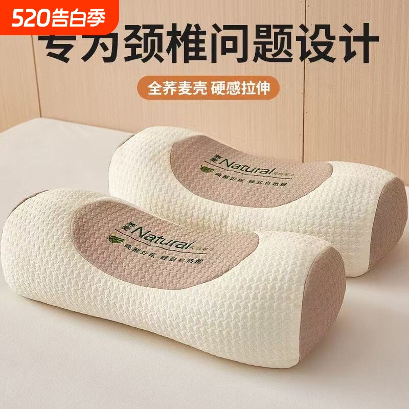 荞麦枕枕头三角颈椎专用草本立体护颈成人助眠矫正反弓变直硬脖枕