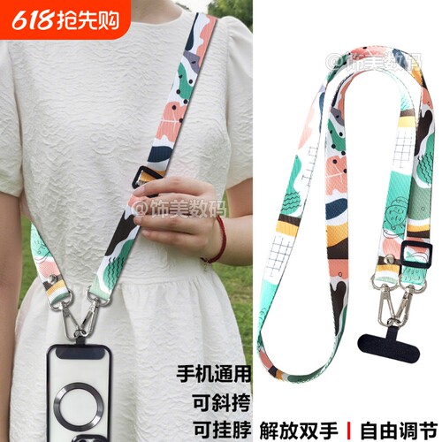 通用手机挂绳涂鸦彩绘手机链精致