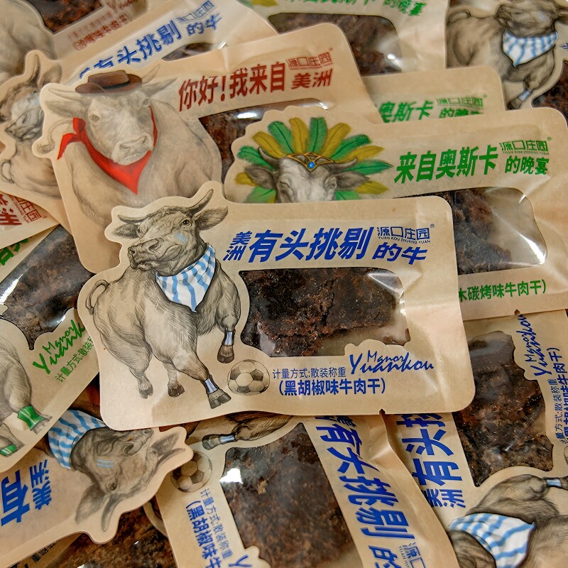 源口庄园沙嗲牛肉干零食小包装牛肉片风干肉手撕小吃好吃原切碳烤