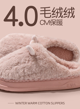 拖鞋女冬季居家2025新款保暖毛绒情侣男紫色加绒粉色防滑灰色白色