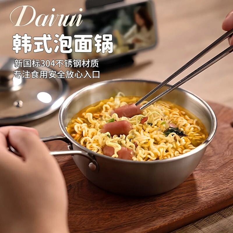 泡面碗 带手柄食品级304不锈钢韩式带盖泡面锅学生宿舍大容量饭碗图片