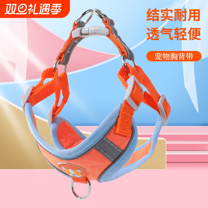 全网爆款狗牵引绳胸背带结实耐用
