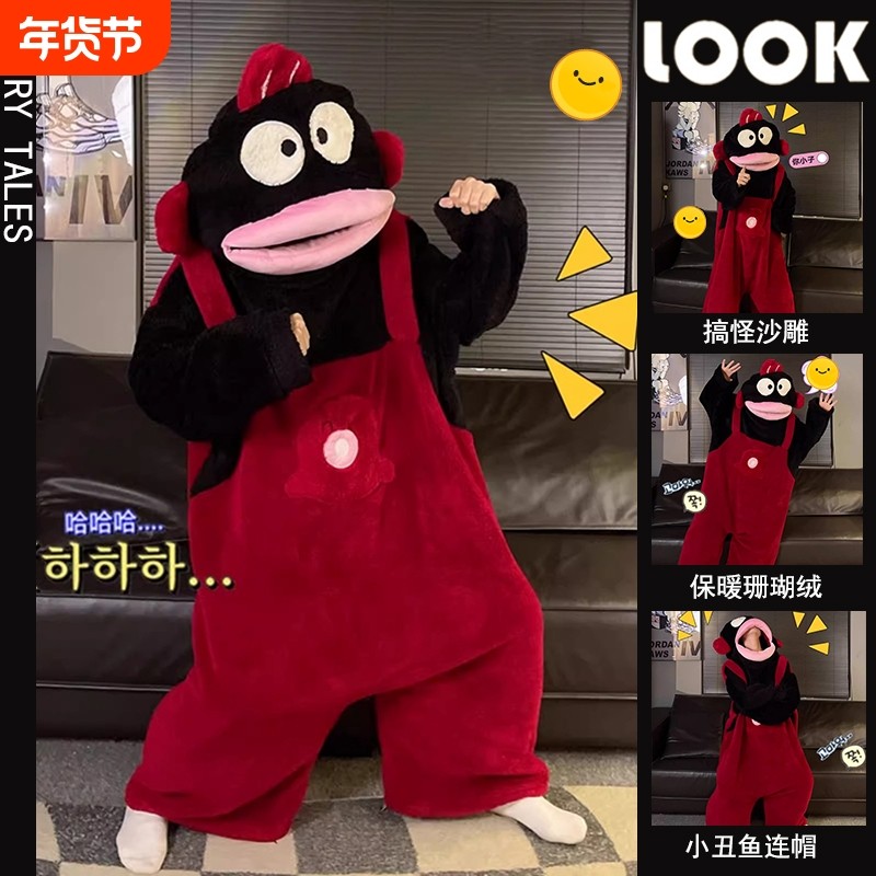 丑鱼汉顿睡袍珊瑚绒睡衣秋女款2025新款冬季男加厚情侣连体家居服