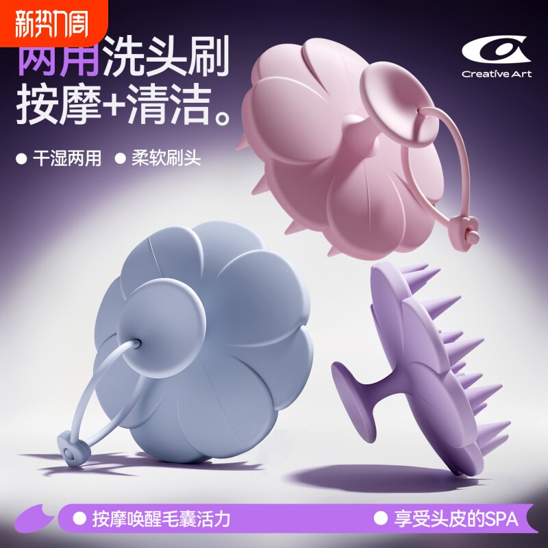 长指甲适用洗头梳硅胶洗头刷养发洗头发神器按摩洗发梳子头部美甲