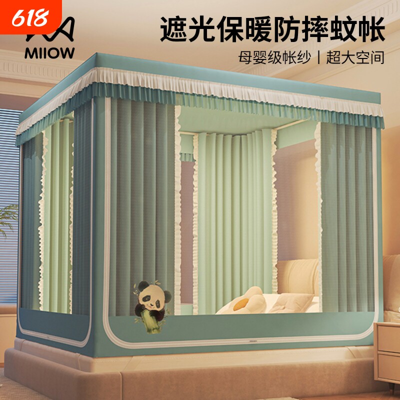 猫人遮光防摔蚊帐家用卧室保暖新款免安装冬天婴儿防止掉床上帐篷