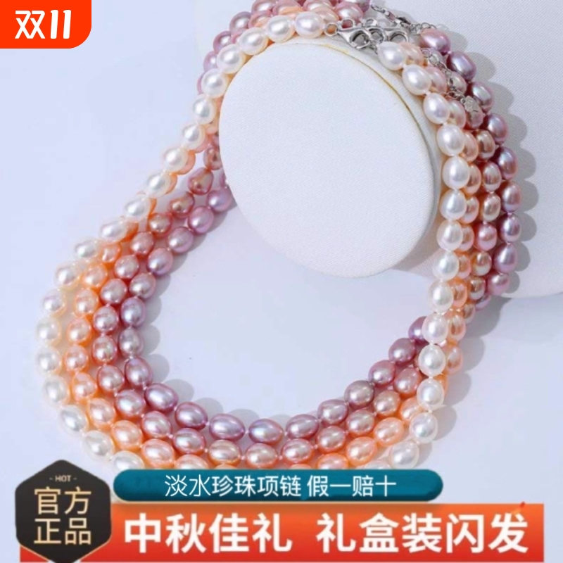诸暨淡水米形珍珠项链强光百搭全珠链中秋节送女朋友妈妈婆婆颈链