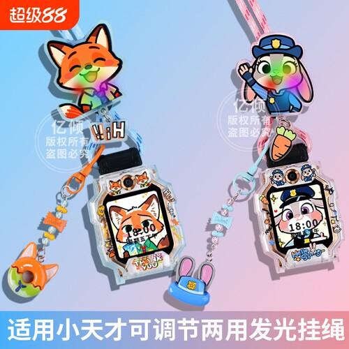 适用小天才电话手表表带挂绳