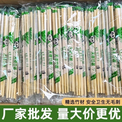 卫生独立包装一次性筷子外卖商用批发专用食品级圆润无毛刺饭店