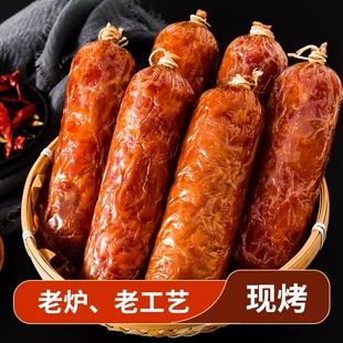 青岛老火腿特产黑猪腱子纯式瘦肉香肠果木熏烤三明治高端礼盒新鲜