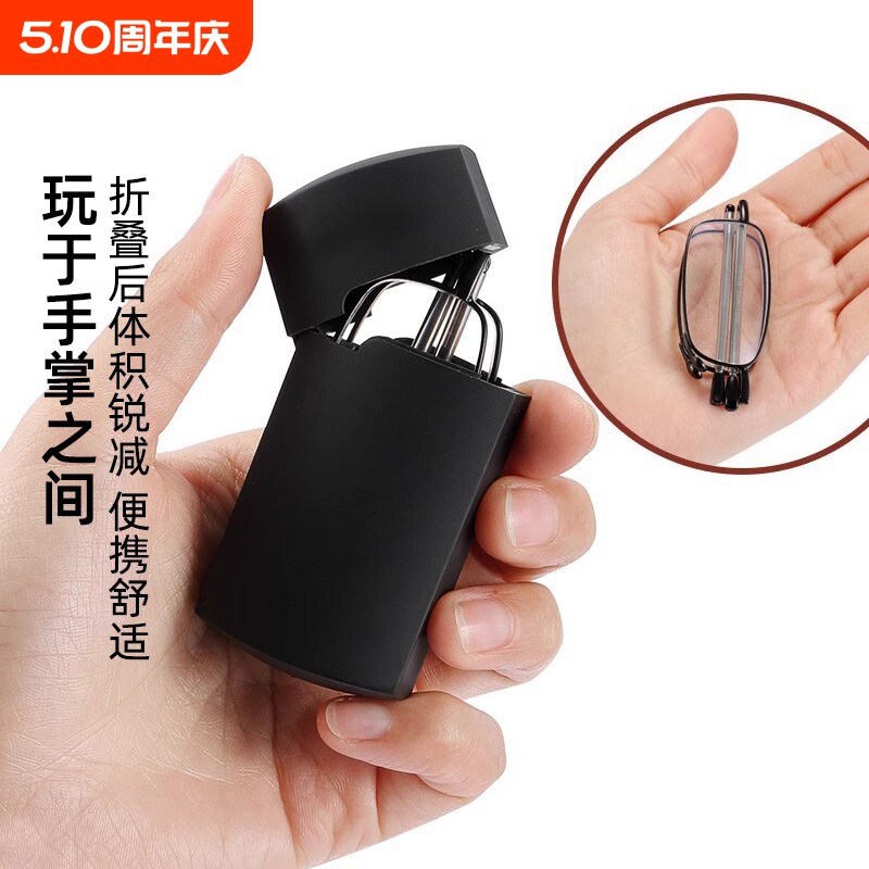 正品进口防蓝光老花镜男折叠便携式缓解疲劳高清智能老人眼镜德国