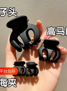 南瓜黑抓夹款发夹|超1000次加购