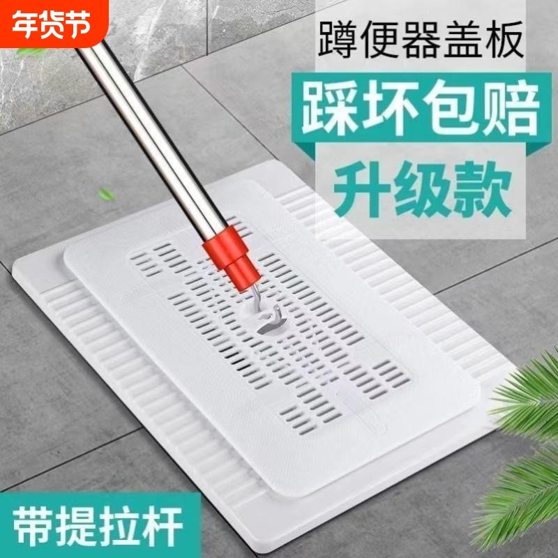 防滑蹲便器盖板通用便池厕所洗澡家用卫生间蹲坑安全踏板挡板加厚,家装主材,蹲便器,淘宝优惠券,粉丝福利购,淘宝优惠卷