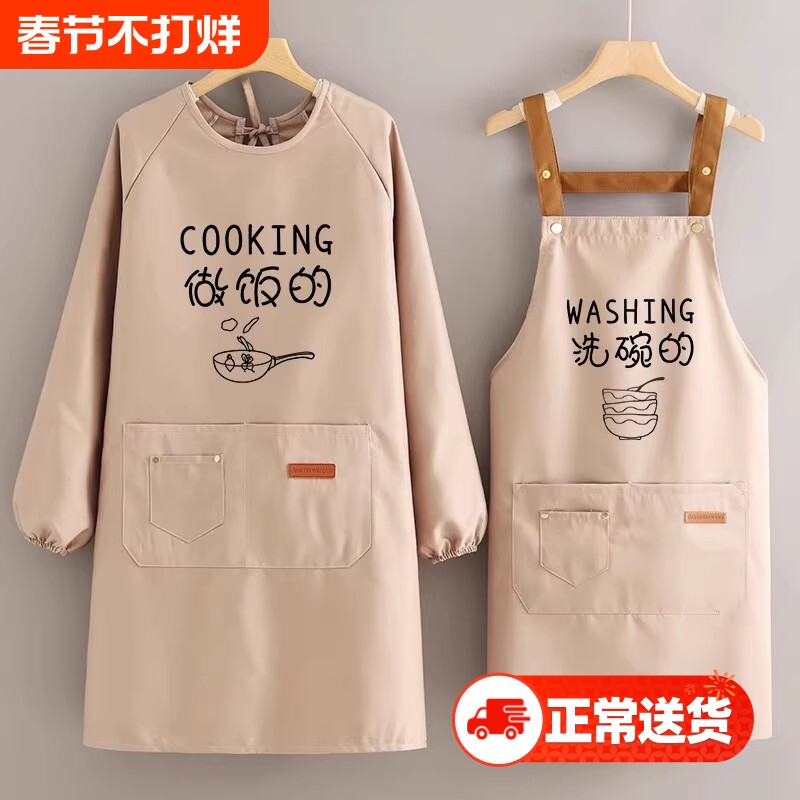 家用厨房防水防油围裙餐饮专用工作服长袖罩衣女做饭围腰男士耐磨