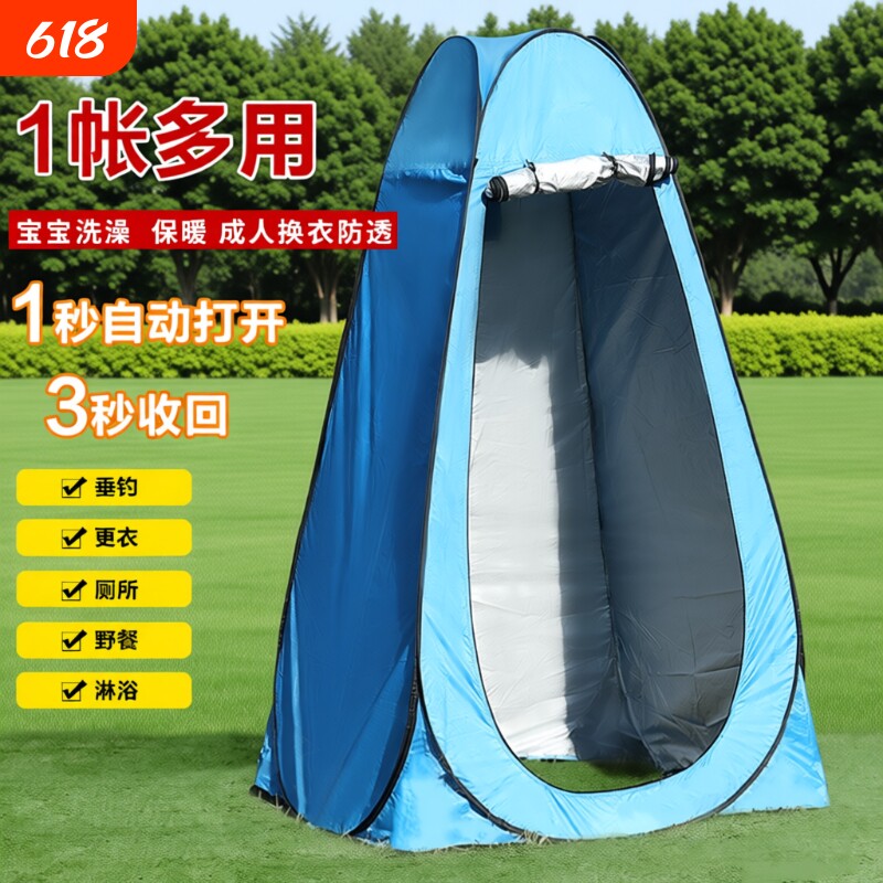户外更衣淋浴帐篷加厚防透光换衣服野营餐移动厕所成人便携式浴罩