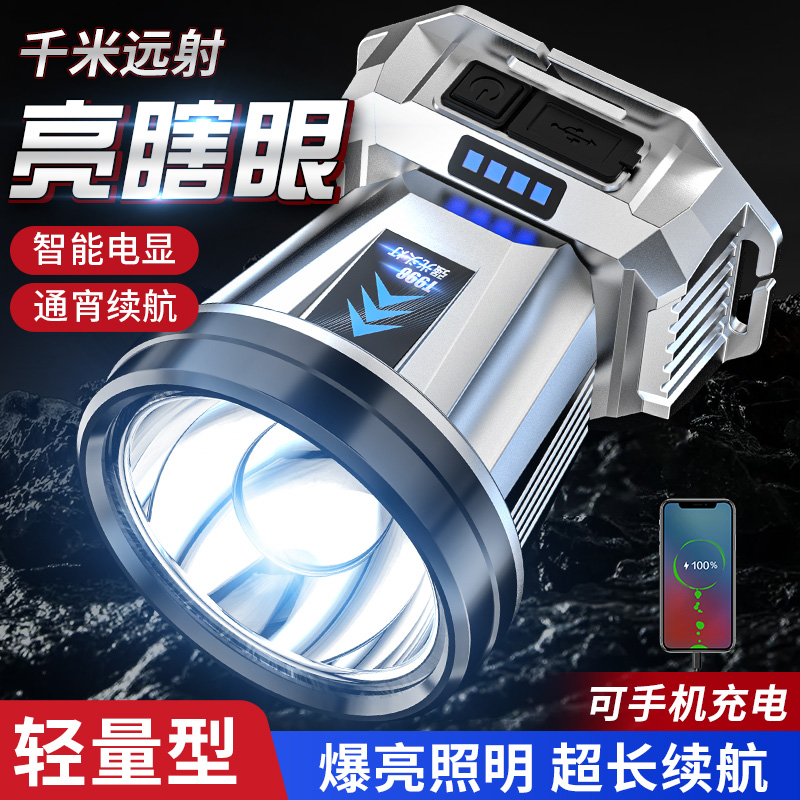 头灯强光超亮头戴式矿灯超长续航手电筒led夜钓鱼灯照明氙气远射