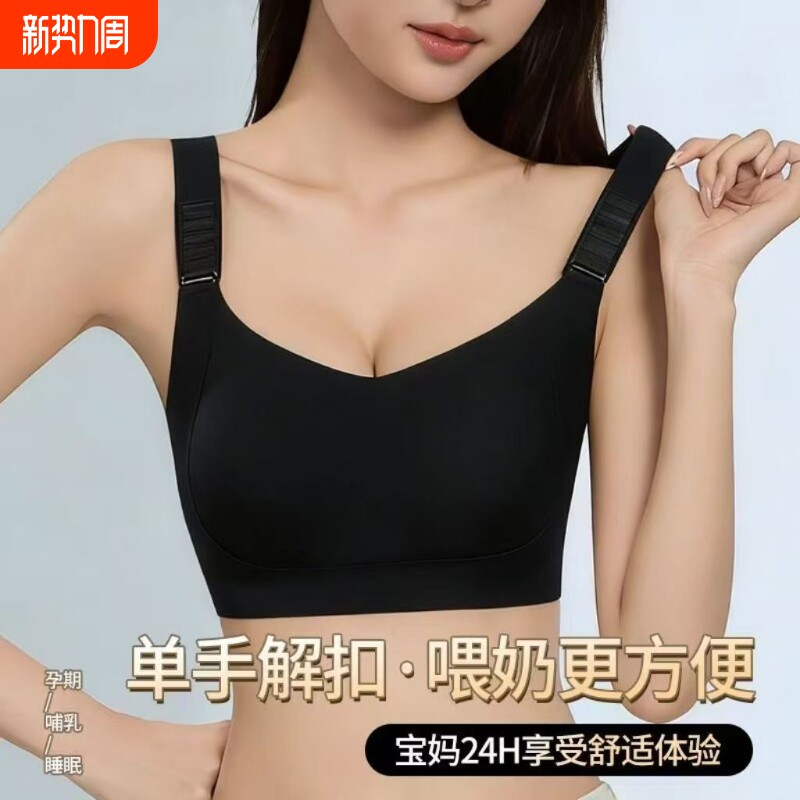 舒适裹胸大胸显小衣简约运动文胸缩胸薄款兔耳胸罩透气隐形全罩杯