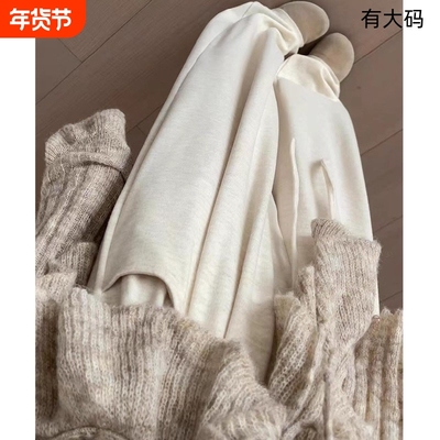 裤女春秋2025新款直筒窄版秋冬加绒阔腿裤大码加长针织糯米小个子
