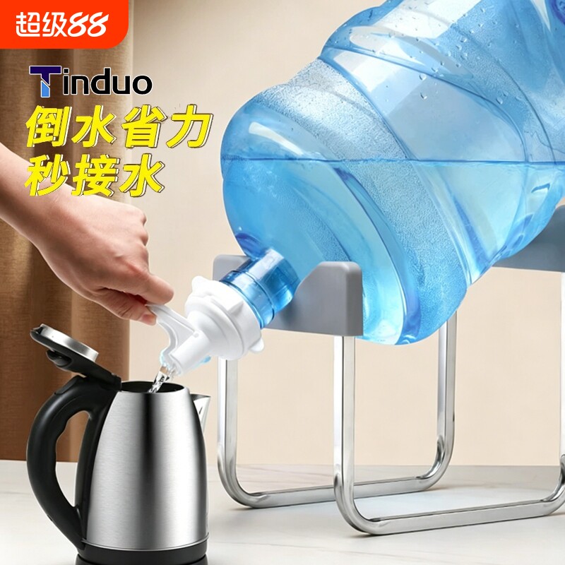 手提式纯净水桶架|超3000次加购图片