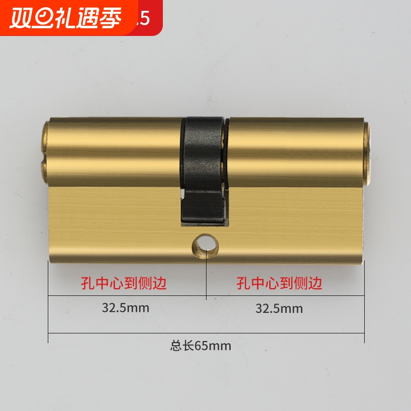 防盗门全铜锁芯家用通用型入户大门铜锁芯卧室室内房门换弹子锁心