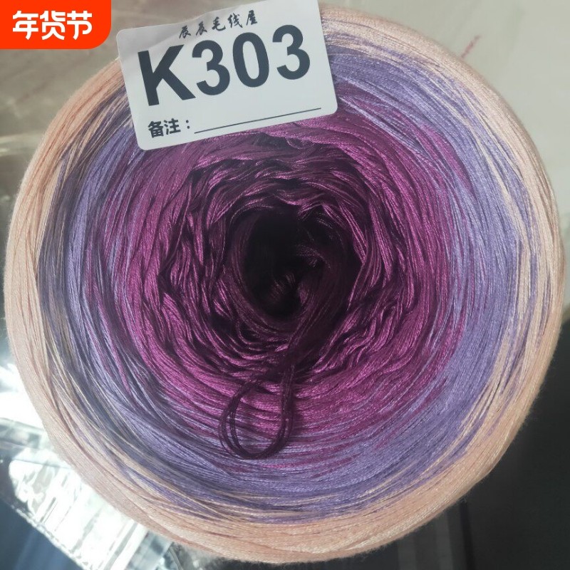 丝光棉渐变蛋糕线手工编织围巾披肩长段染拼接纯棉宝宝毛线魔术球