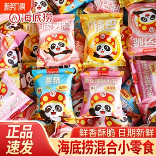 海底捞锅巴小零食虎牙脆妙脆角薯条解馋同款网红休闲食品批发脆脆