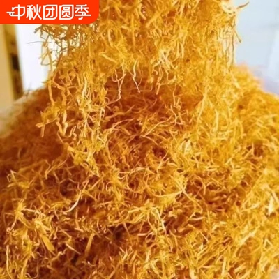 云南特级笋丝金丝黄丝干货直销天然风干实物袋装新货特产促销活动