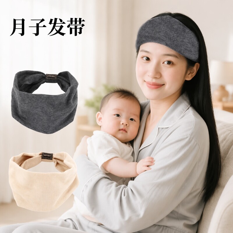 月子发带防风孕妇帽|千人加购图片