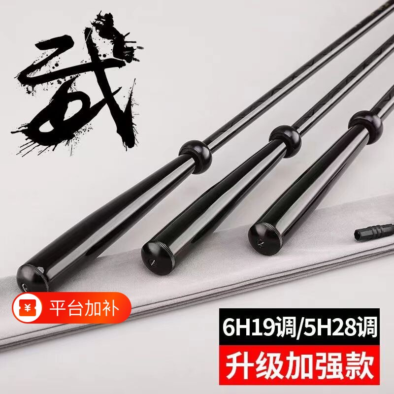 鲫钢筋鱼竿十大鲫鱼竿超轻超硬28调手竿台钓竿野钓溪流竿碳素综合