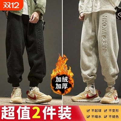 2025卫裤男秋冬款宽松大码休闲束脚裤男生加绒加厚裤子运动裤男款