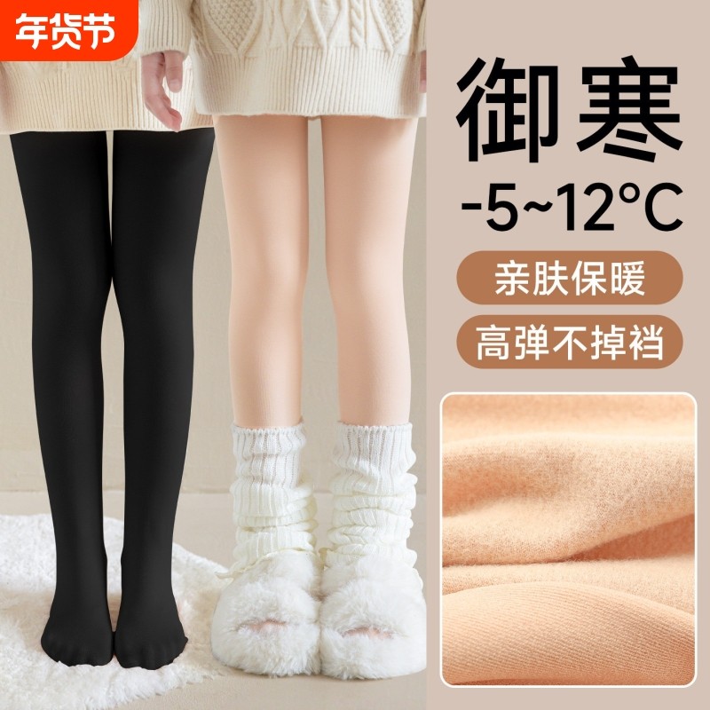 儿童打底裤秋冬加绒加厚连裤袜女童舞蹈袜白色跳舞练功薄绒棉裤,童装/婴儿装/亲子装,儿童袜子(0-16岁),淘宝优惠券,粉丝福利购,淘宝优惠卷