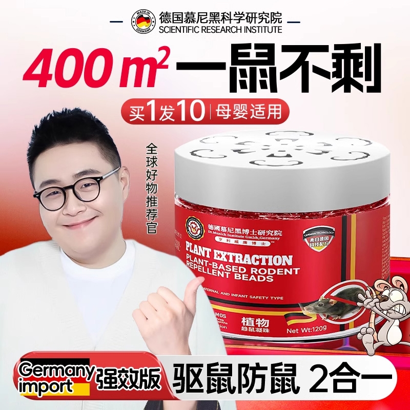 【胖东莱断货王】全网爆卖10000W