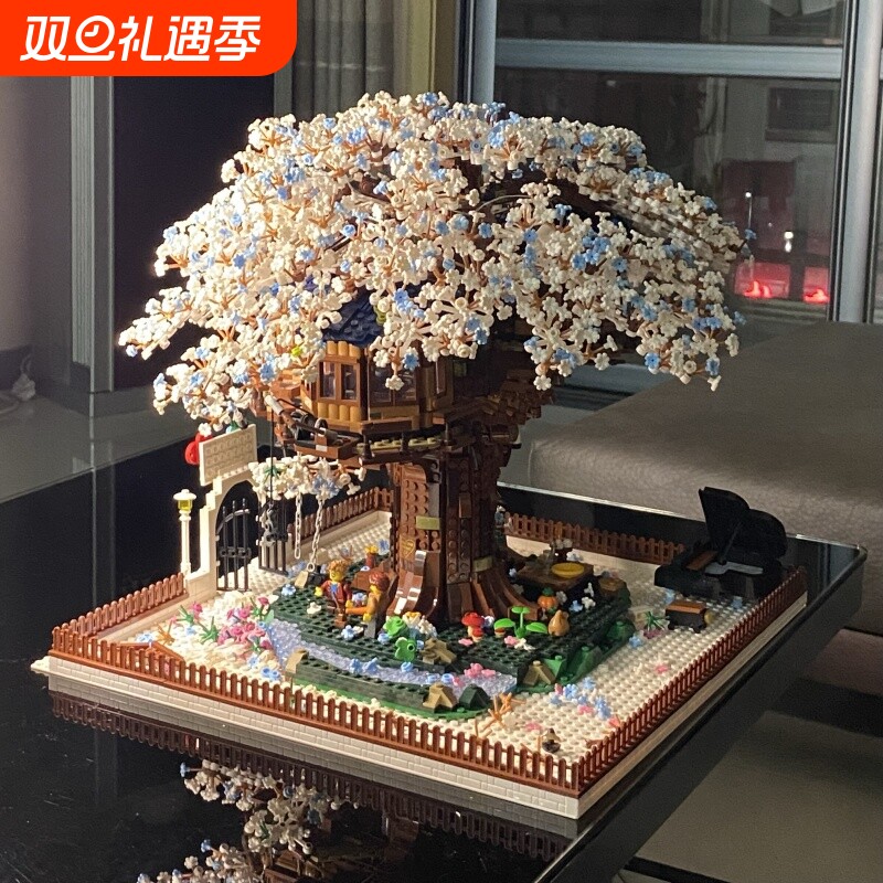【爆款冲】樱花树屋积木玩具