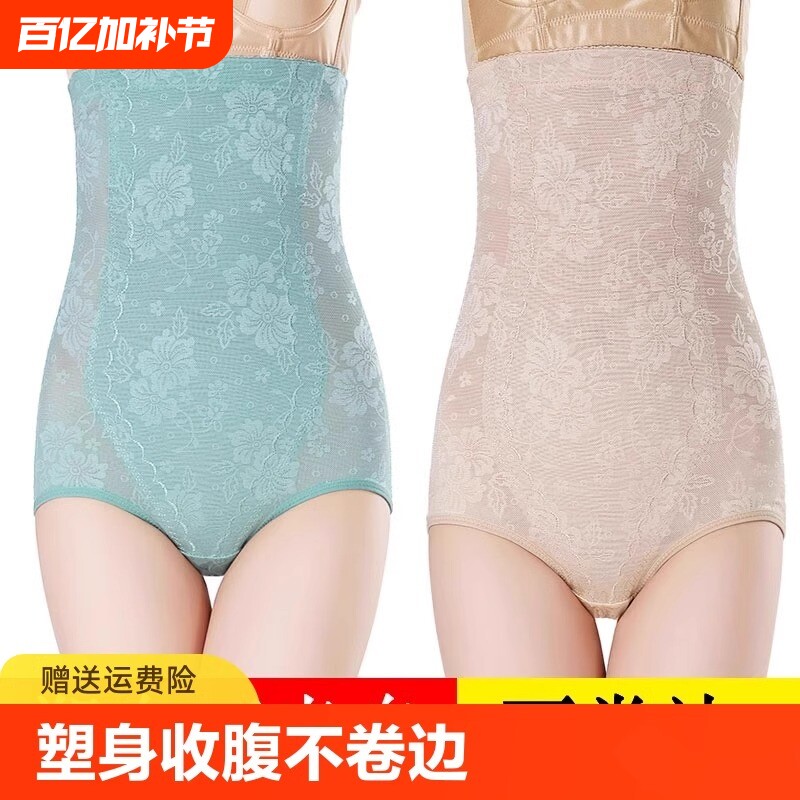 塑身高腰收腹内裤女提臀产后小肚子塑形束腰美体肚子瘦身束缚薄款