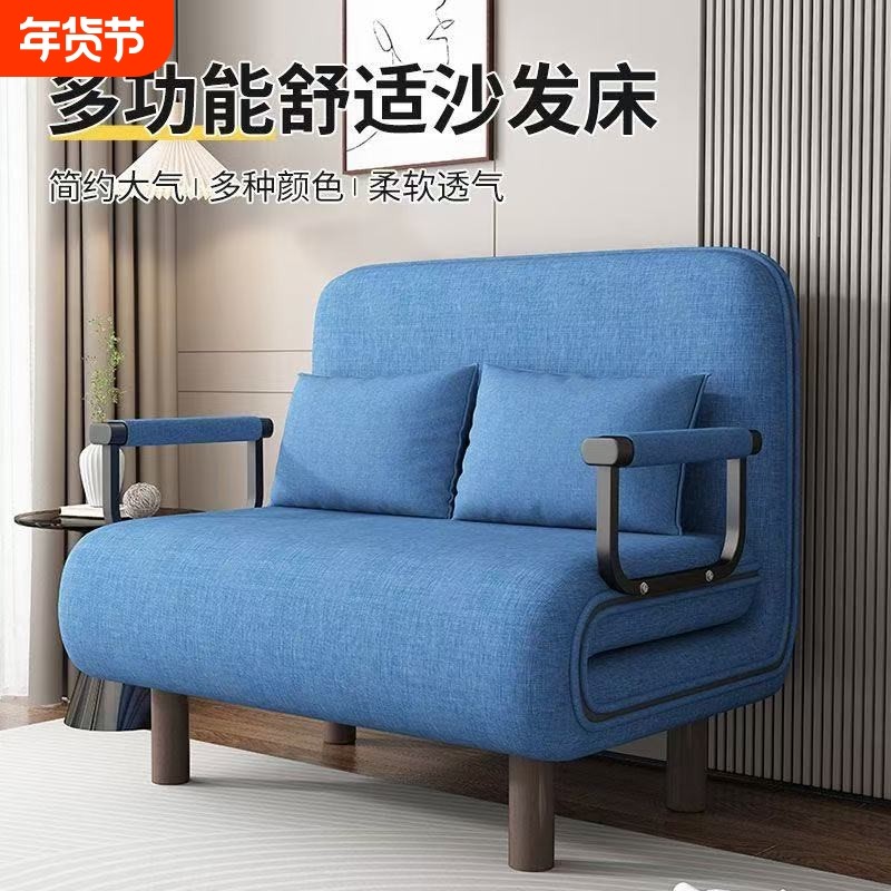折叠沙发床两用客厅多功能懒人沙发省空间单人布艺双