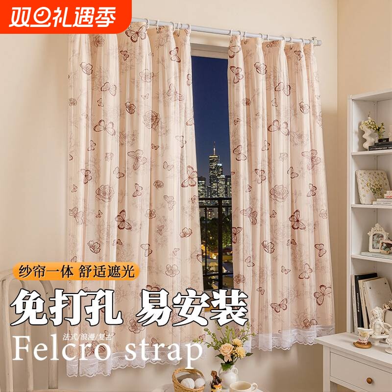 免打孔窗帘卧室纱帘遮光隔断阳台新款客厅遮挡帘护隐私小清新门帘