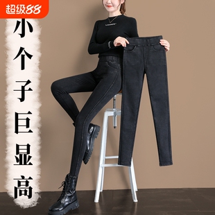 八分小个子打底裤女外穿2026新款小黑裤春秋高腰加绒小脚魔术裤子