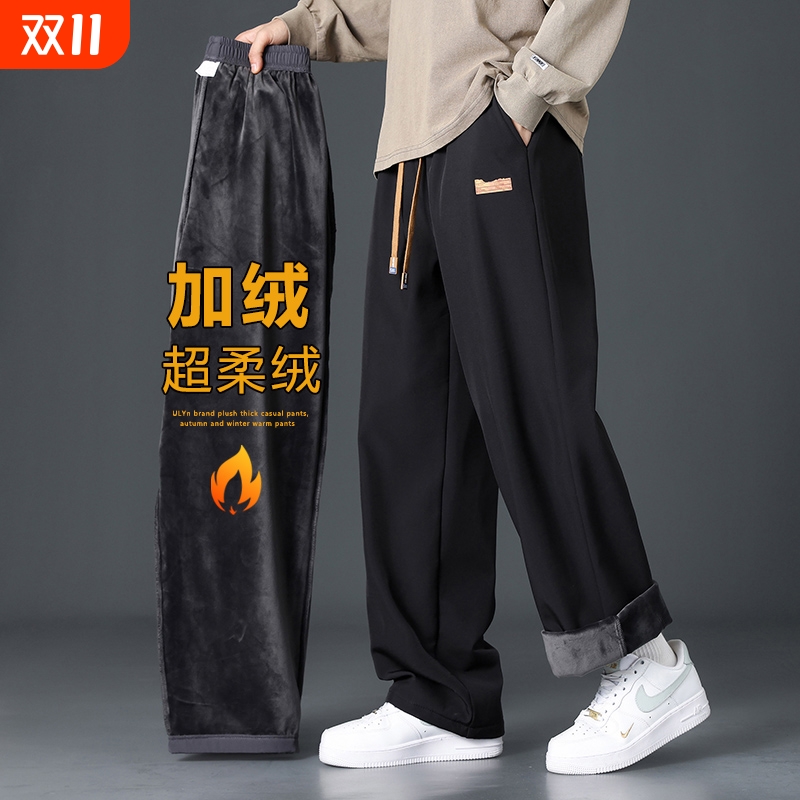 ULYn加绒加厚裤子男秋冬季保暖棉裤直筒卫裤宽松外穿运动休闲长裤