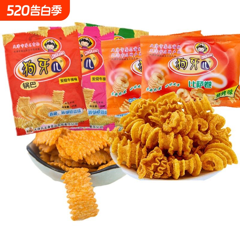 狗牙比萨卷锅巴小包怀旧膨化零食披萨卷小吃休闲网红宿舍年货节