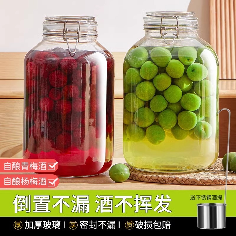 泡酒玻璃瓶专用杨梅酒空瓶青梅果酒10斤酒坛酒罐容器食品级密封罐