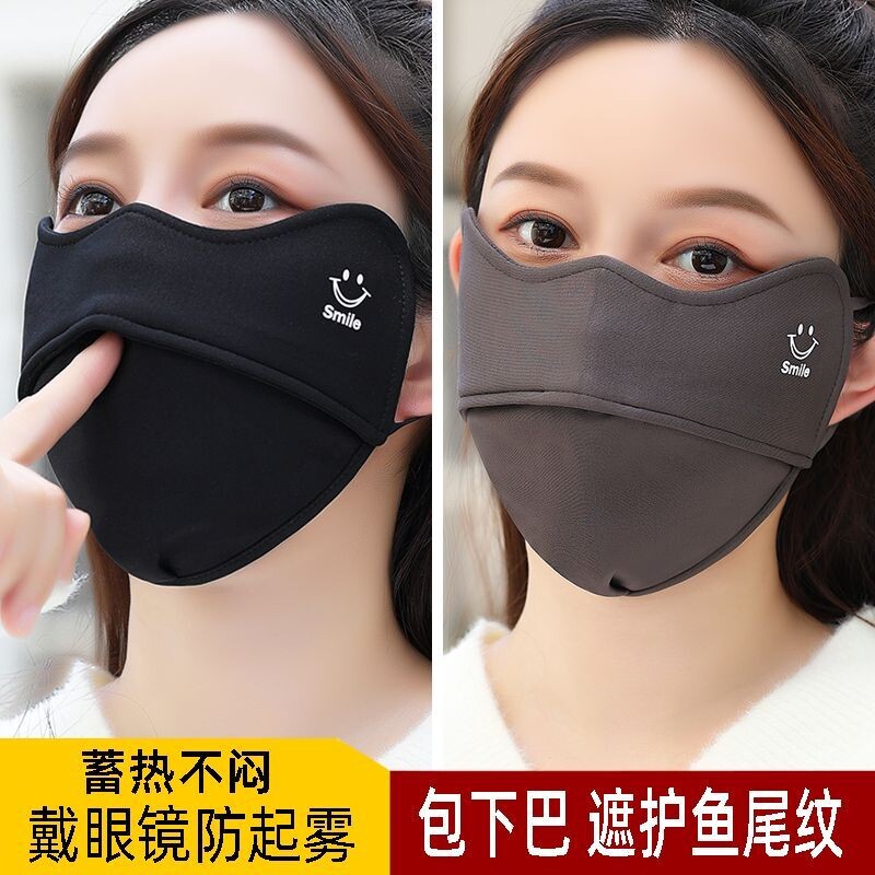 口罩女防寒秋冬季加厚保暖透气显瘦男款遮面罩防风骑行护眼防护