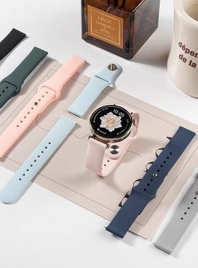 适用于小米手表S4升级液态硅胶color夏天运动腕带pro高级质感硅胶S3男女个性通用款表带S222mm白色