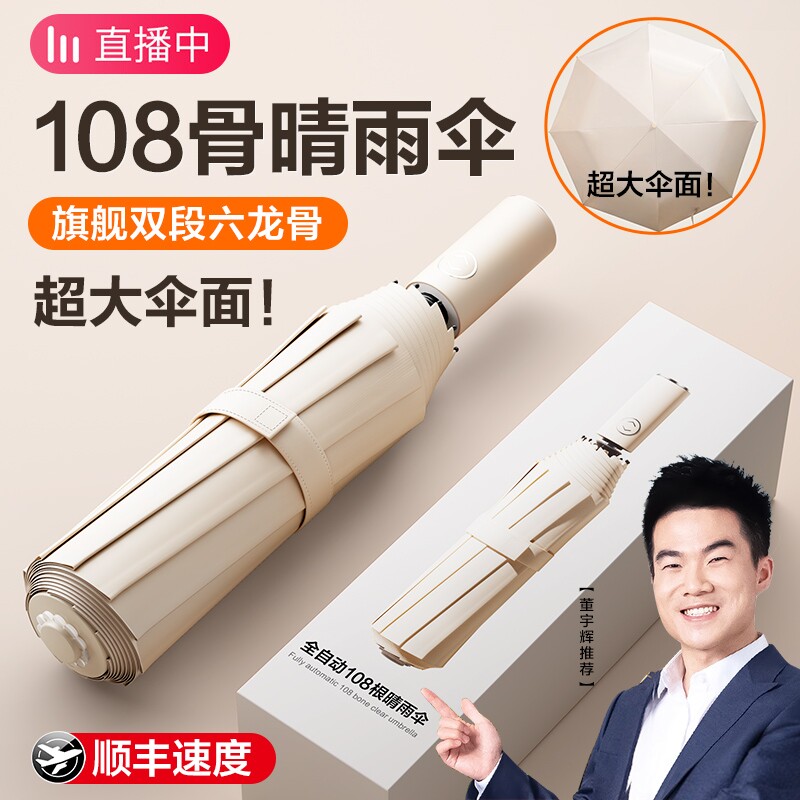 ȫ�Զ���ɡ�Ӵ�Ӻ�ӹ�����ɡ��ɹ��������̫��ɡŮ�������ñ�Я