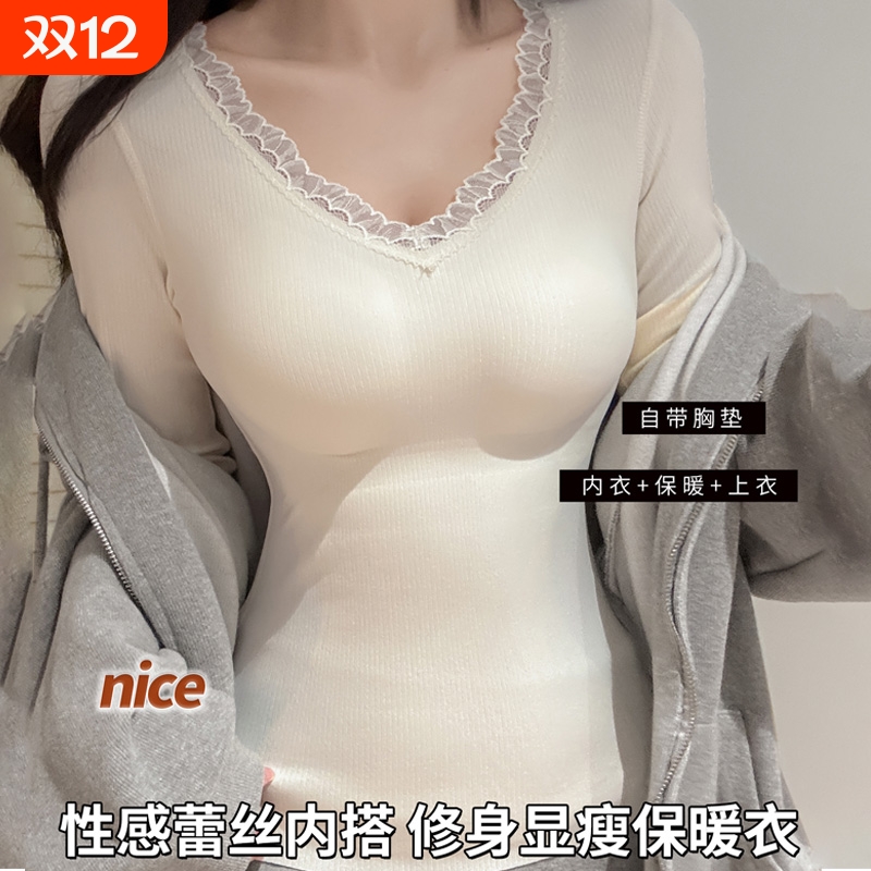 新款羊绒带胸垫保暖内衣女发热