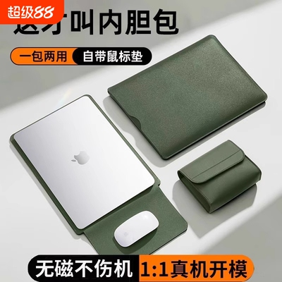 Maycaur新款16英寸防摔|千人加购