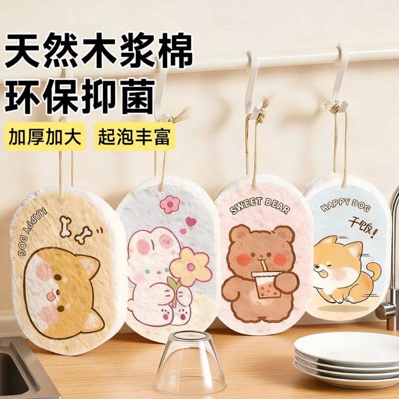 洗碗海绵擦洗碗布不沾油厨房专用木浆棉压缩百洁布抹布锅刷碗神器