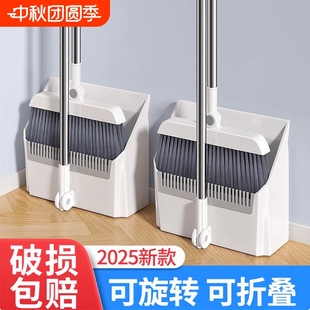 加密家用掃帚刮水器折疊撮箕掃地神器垃圾鏟軟毛笤帚 掃把簸箕套裝
