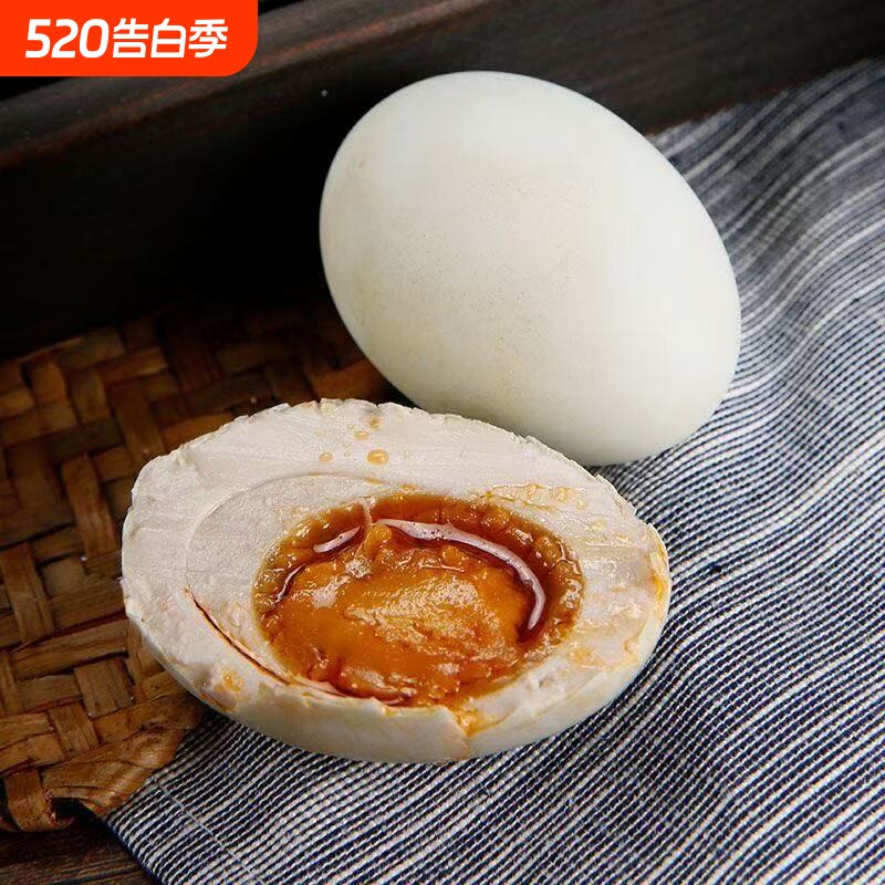 高邮咸鸭蛋农家鸭蛋包邮江苏高油特产咸鸭蛋健康即食鲜香松沙油